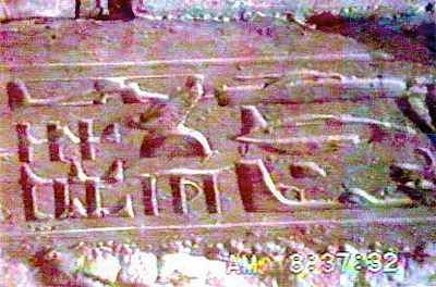 Abydos01 07