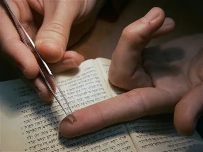 Hebrew-Bible-Smallest