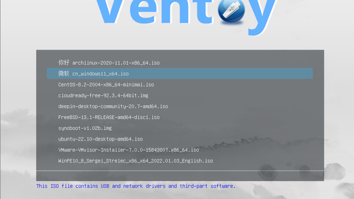 The Ventoy boot interface, showcasing a wide selection of bootable operating systems and installation tools