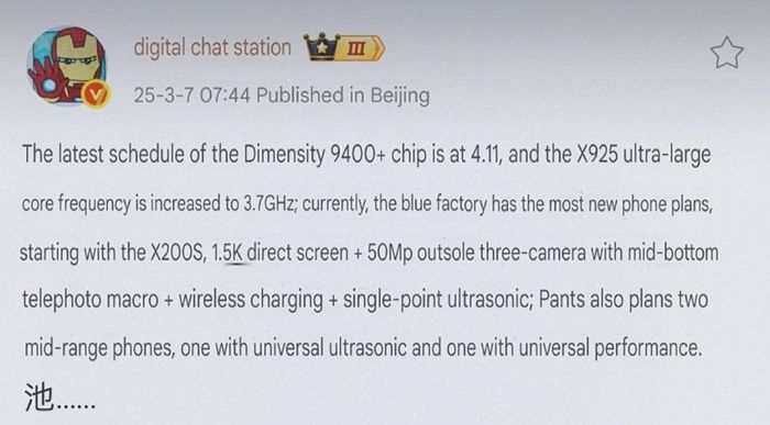 MediaTek có khả năng sẽ ra mắt chip Dimensity 9400 Plus trong tháng tới