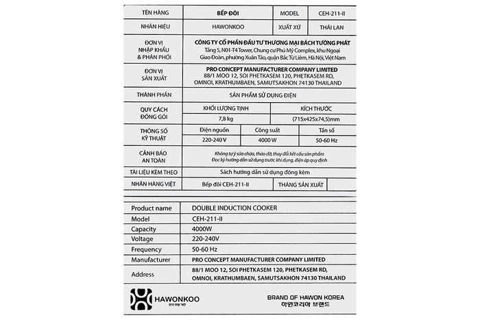 Xuất xứ - Bếp từ đôi lắp âm HAWONKOO CEH-211-II