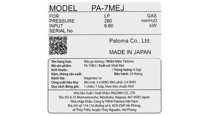 Sản xuất tại Nhật - Bếp ga đôi Paloma PA-7MEJ