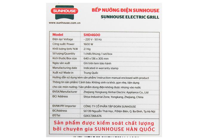 Công suất bếp đạt đến 1600 W - Bếp nướng điện Sunhouse SHD4600