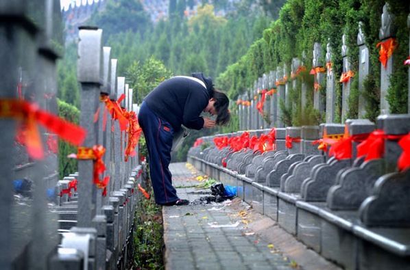Qingming