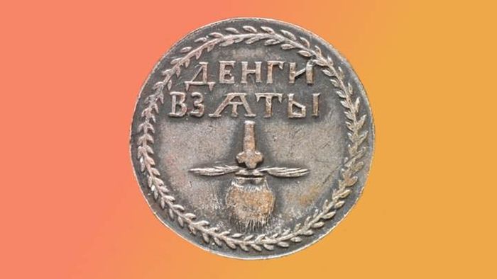 A token used for the Russian beard tax.