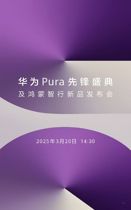 Huawei chuẩn bị tổ chức sự kiện ra mắt sản phẩm mới vào ngày 20/3