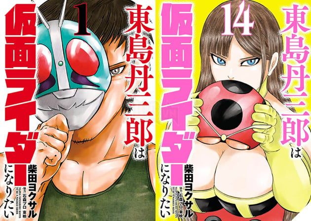 Manga