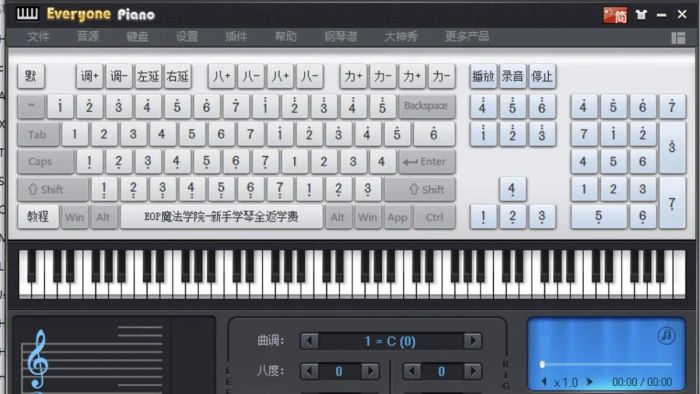 Ứng dụng chơi piano trên máy tính 2