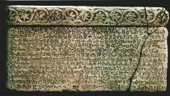 The Baška tablet, created around 1100