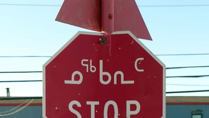 A stop sign in Nunavut, Canada