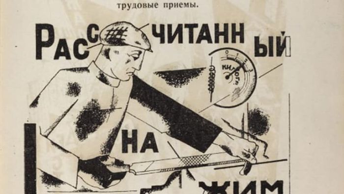 Youth, Go! (Юность, иди!) by A. Gastev and I. Shpinel, 1923. Courtesy Princeton University