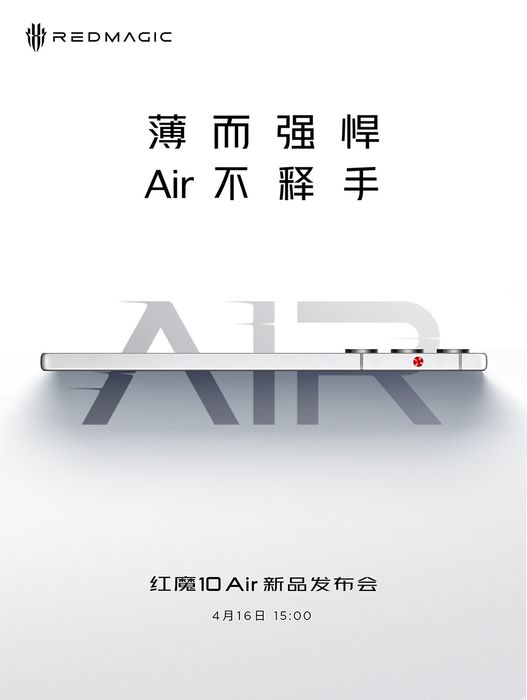 RedMagic 10 Air dự kiến sẽ chính thức ra mắt vào ngày 16/4 tới đây