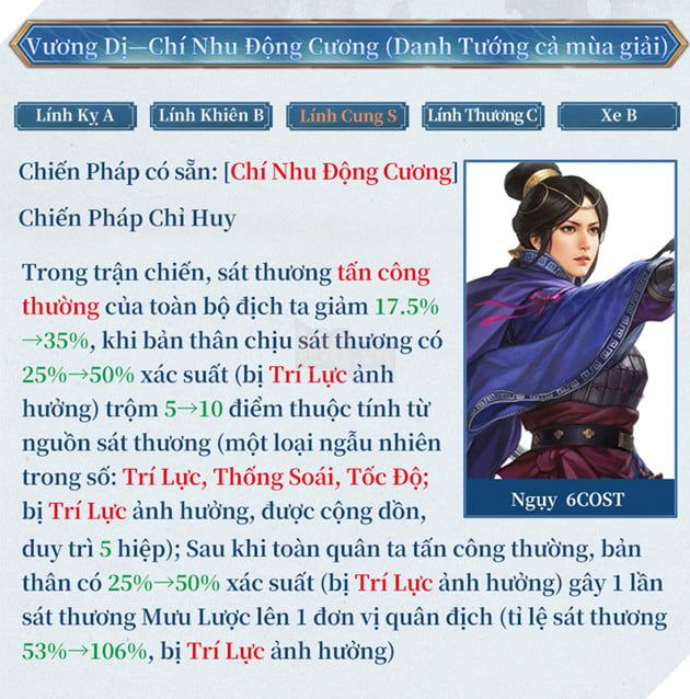 Tam Quốc Chí Chiến Lược: Khai Mở Mùa Giải Mới “Trận Đồng Quan”, SP Mã Siêu Long Trọng Ra Mắt 9
