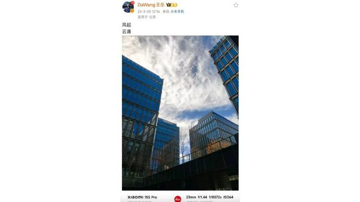 Xiaomi 15S Pro