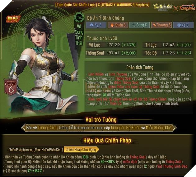 Tam Quốc Chí - Chiến Lược x DYNASTY WARRIORS 9 Empires: Chính thức ra mắt sự kiện Vô Song Collab vào ngày 1/5, tặng miễn phí Vô Song Chân Cơ