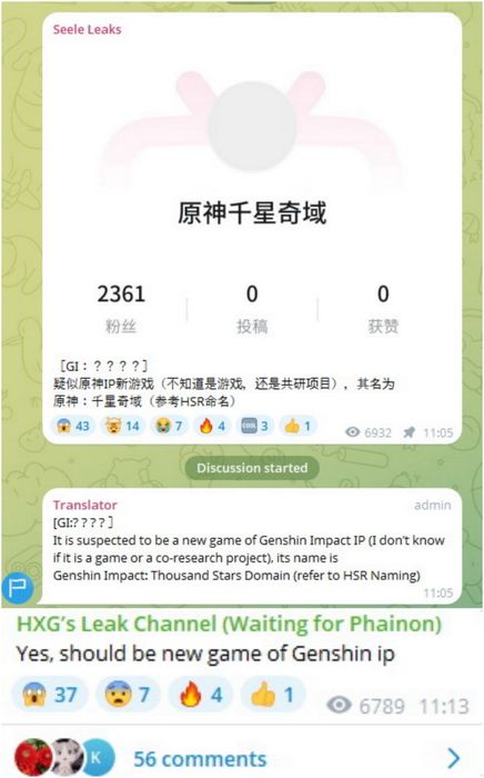 HoYoverse liệu có đang phát triển một tựa game mới thuộc Genshin Impact?