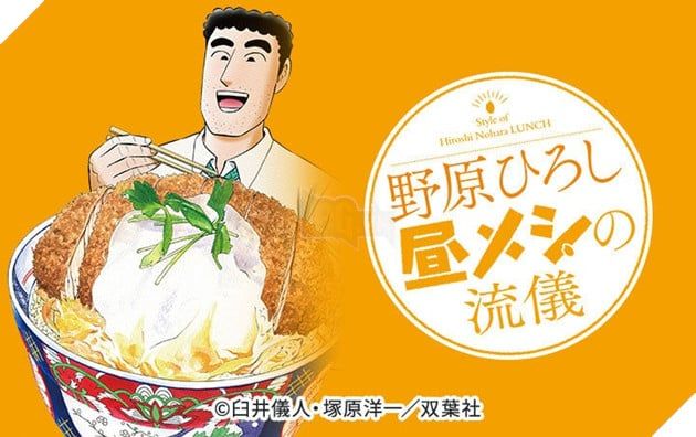 Crayon Shin-chan Trình Làng Ngoại Truyện Mới Về Bố Của Shinosuke: Khám Phá Đam Mê Nấu Nướng Của Hiroshi Nohara 4