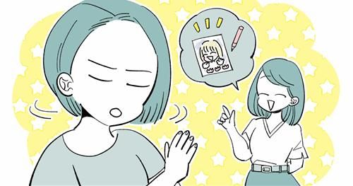 dấu hiệu bạn đang bị người khác mượn vận may