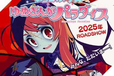 Zombie Land Saga: Yumeginga Paradise đã chính thức công bố ngày phát hành, dự kiến sẽ gây bão vào tháng 10 năm 2025.