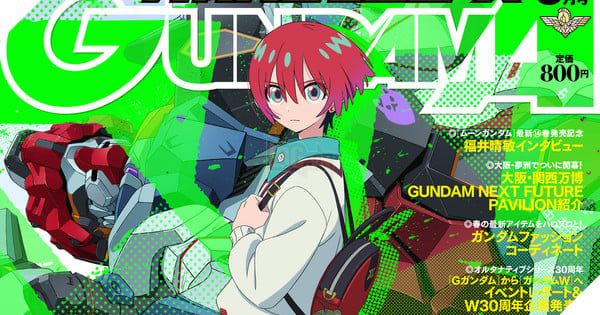 Gundam Ace đã công bố manga Mobile Suit Gundam Eight sẽ chính thức ra mắt, được chấp bút bởi hai tên tuổi danh tiếng.