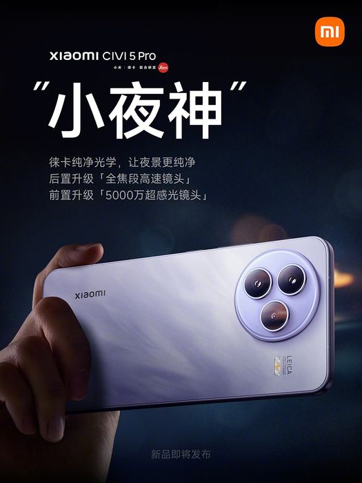 Xiaomi Civi 5 Pro sở hữu camera 50MP chất lượng cao.