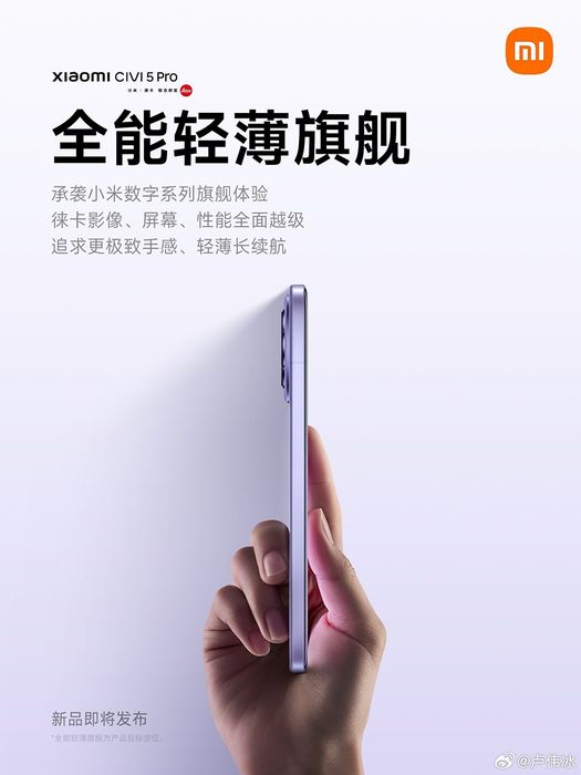 Civi 5 Pro sở hữu thiết kế mỏng nhẹ ấn tượng.
