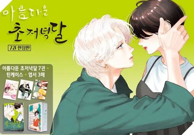 Manga Trăng Chiều Rực Rỡ chính thức được chuyển thể thành anime, dự kiến sẽ lên sóng vào năm 2026.