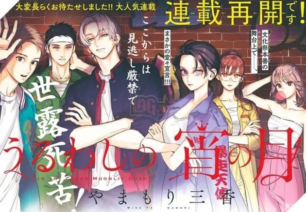 Manga Trăng Chiều Rực Rỡ sẽ chính thức được chuyển thể thành anime, dự kiến lên sóng vào năm 2026.