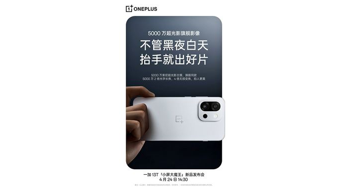 OnePlus 13T sở hữu hệ thống camera vượt trội.