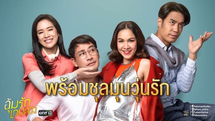 10+ bộ phim của Pong Nawat từng tạo làn sóng mạnh mẽ trên truyền hình Thái 6