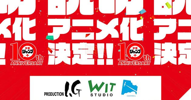 Shonen Jump+ đánh dấu 10 năm thành lập bằng một dự án chuyển thể One-shot thành anime, hợp tác cùng Wit Studio, Production I.G và Contrail. 2
