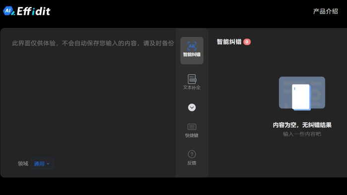 Top 3 trang web kiểm tra ngữ pháp tiếng Trung miễn phí chất lượng nhất hiện nay