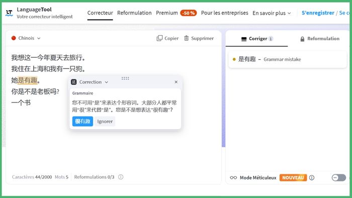 8 công cụ kiểm tra ngữ pháp tiếng Trung miễn phí tốt nhất hiện nay