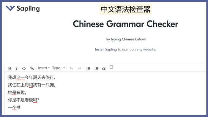 Top 10 website kiểm tra ngữ pháp tiếng Trung miễn phí chất lượng phần 2