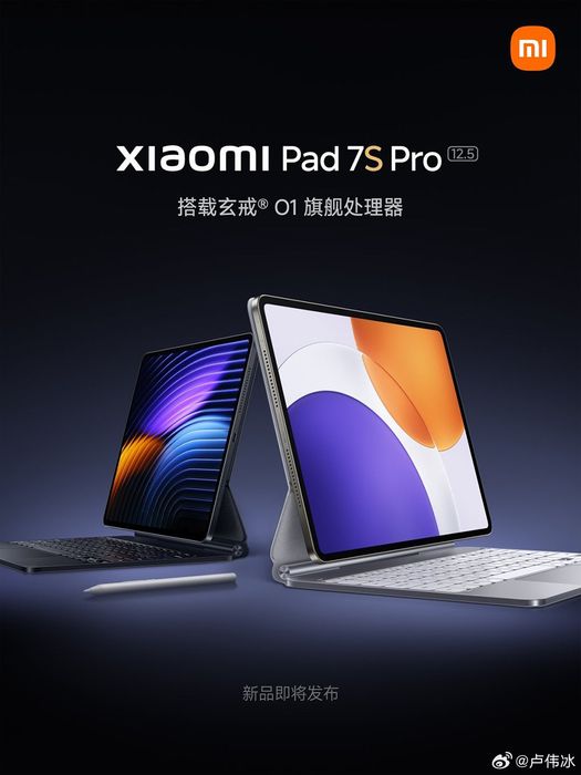 Điểm nhấn đáng chú ý của Xiaomi Pad 7S Pro chính là bộ xử lý Xring O1