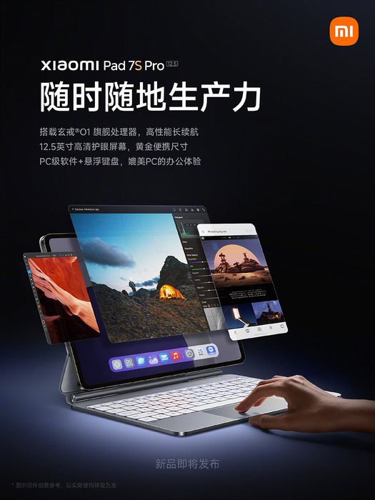 Mẫu tablet mới nhất từ Xiaomi gây ấn tượng với kiểu dáng đương đại