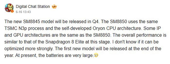 Thông tin chi tiết về Snapdragon 8 Plus
