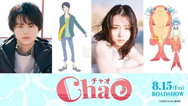Bộ phim ChaO khắc họa một xã hội tương lai nơi loài người và tiên cá chung sống hòa bình, tạo nên một thế giới đầy màu sắc và mới lạ.