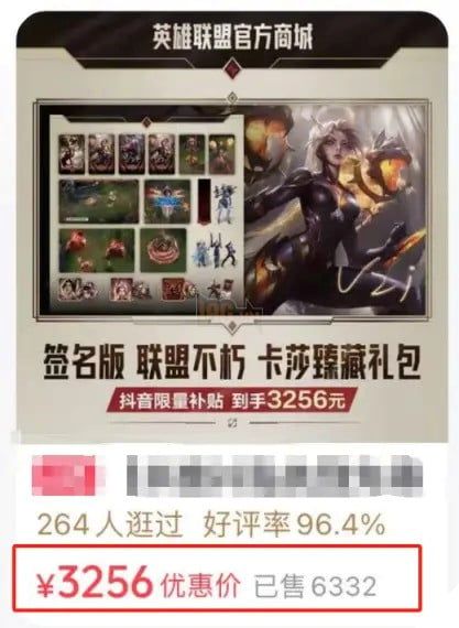 LMHT: Lựa chọn Uzi cho skin HoL tiếp theo được chứng minh là quyết định sáng suốt của Riot Games