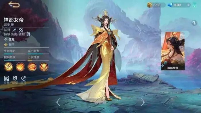 hinh-anh-vo-tac-thien-lien-quan-3