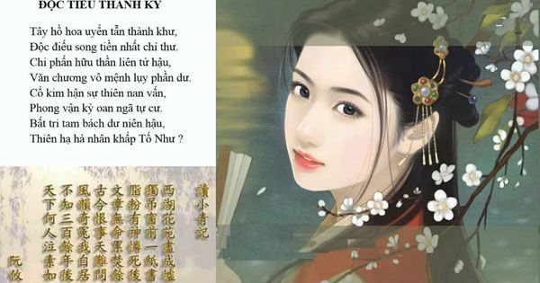 Hình ảnh minh họa tác phẩm