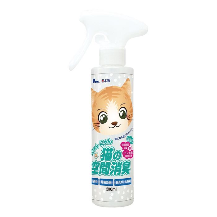 Hình ảnh chân thực sản phẩm Nyan Nyan