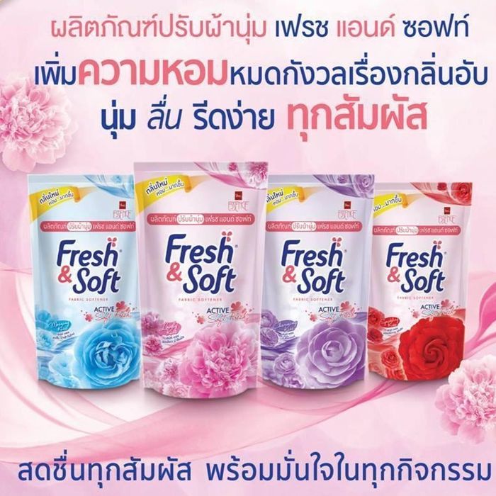 Bộ sưu tập hình ảnh Fresh Soft đầy đủ màu sắc