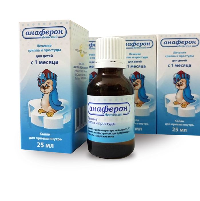 Hình ảnh 1 - Siro Anaferon tăng đề kháng: Thiết kế chai nhỏ gọn 25ml, bao bì sang trọng với thông tin rõ ràng bằng tiếng Nga và tiếng Anh.