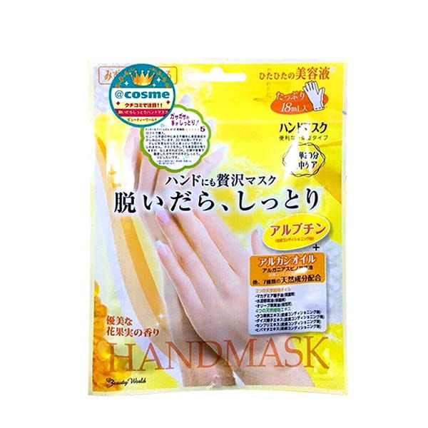 Hình ảnh Mặt Nạ Ủ Tay Handmask Nhật Bản - Phần 1