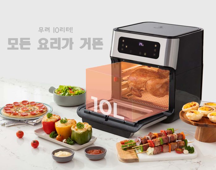 Hình ảnh nồi chiên không dầu Hawonkoo đời mới nhất