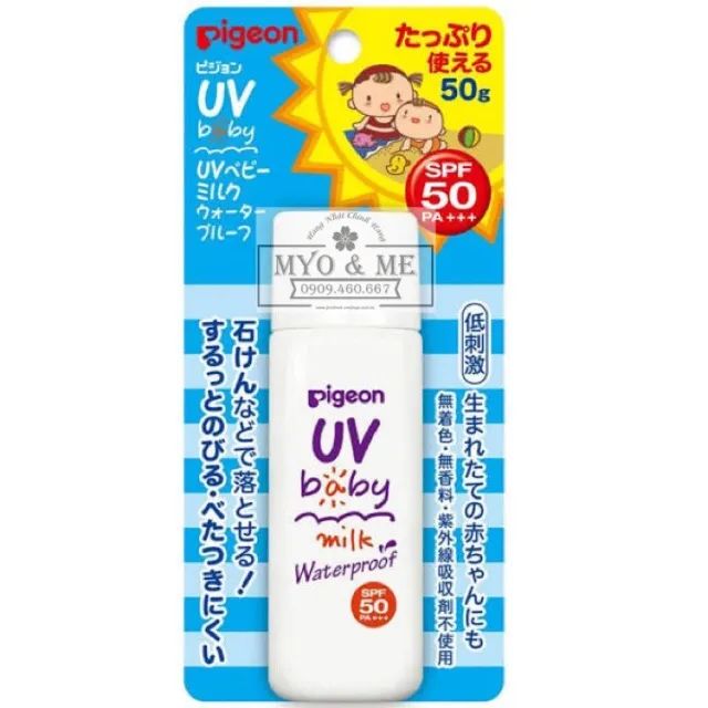 Hình ảnh minh họa kem chống nắng Pigeon SPF 50+ - người bạn đồng hành bảo vệ làn da bé yêu khỏi tác hại của tia UV với chỉ số chống nắng cao.