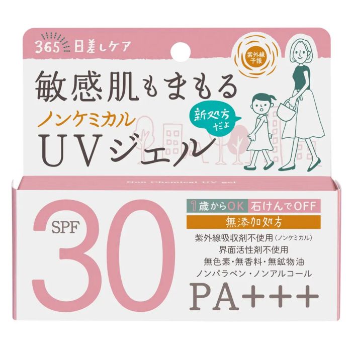 Bộ sưu tập hình ảnh gel chống nắng Shigaisen Yohou - minh chứng cho chất lượng vượt trội được Bộ Y tế Nhật Bản chứng nhận