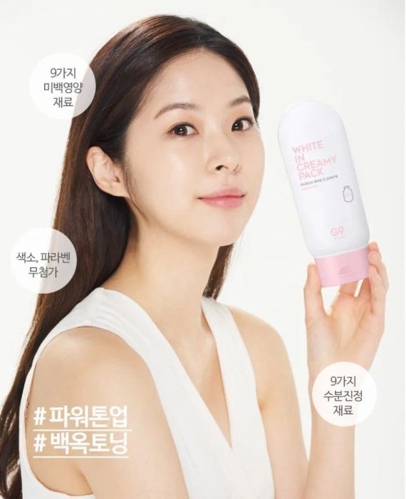 Hình ảnh kem tắm trắng G9 Skin White In Creamy Pack Hàn Quốc 1