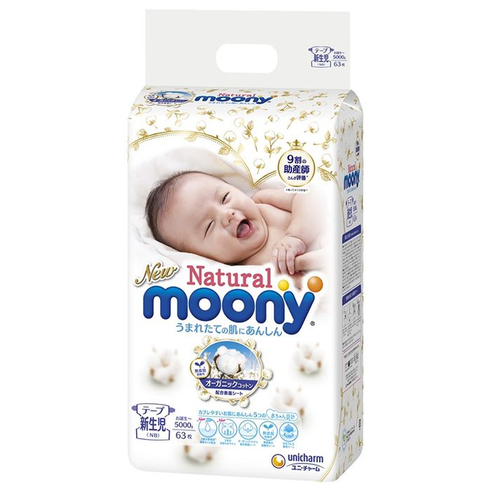 Tã Dán Moony Natural ảnh 2 - Thiết kế thông minh với lõi thấm V-cut siêu mỏng nhưng thấm hút vượt trội, cho bé thoải mái vận động suốt ngày.